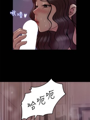 深入小姨子 9-10話_09_26