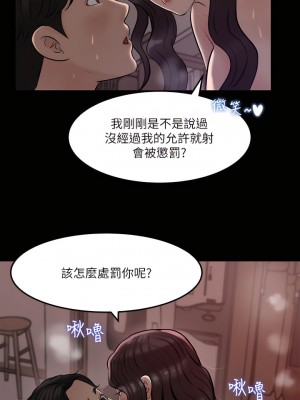 深入小姨子 9-10話_09_34