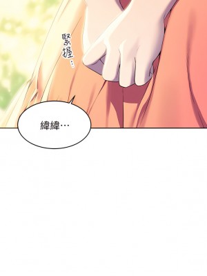 幸福小島 1-8話_01_04