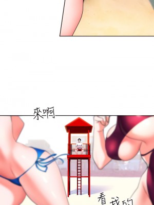 幸福小島 1-8話_01_09