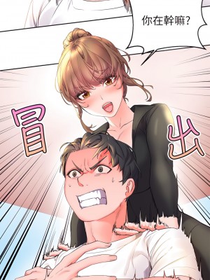 幸福小島 1-8話_01_10