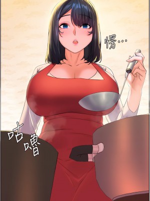 幸福小島 1-8話_03_42