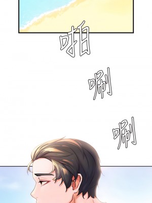 幸福小島 1-8話_04_12