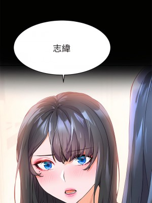 幸福小島 1-8話_04_41