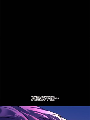 幸福小島 1-8話_04_42