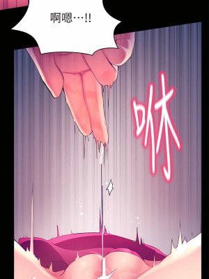 幸福小島 1-8話_05_30