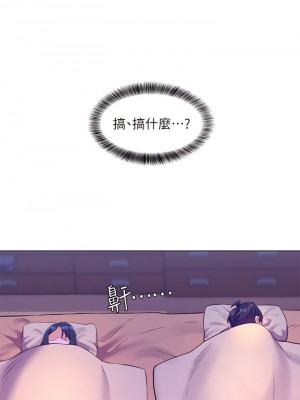 幸福小島 1-8話_07_03