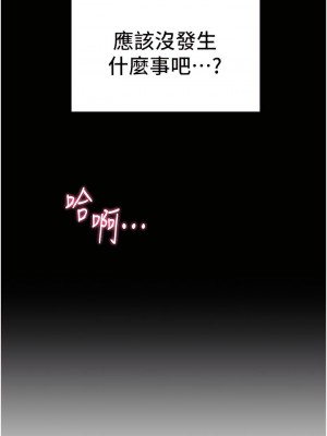 幸福小島 1-8話_08_05