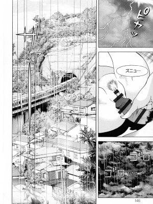 [遊人] 母禁箱 2_pg_146_1.41_MB