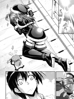 [らっこ] 彼女は真夏のサンタクロース_006