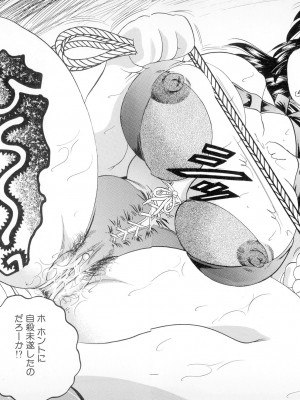 [美女木ジャンクション] ばなな計_107