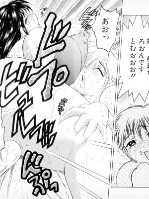 [美女木ジャンクション] ばなな計_114