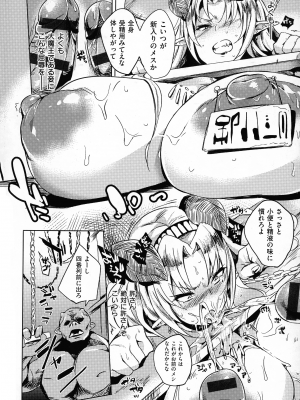 [可哀想] 堕性イズム_187