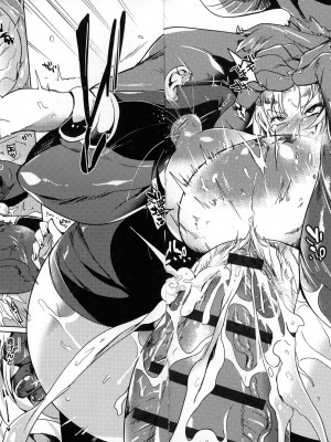 [可哀想] 堕性イズム_195