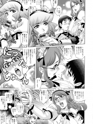[や な が わ 理 央] オ チ ● ポ 愛 好 美 女 倶 楽 部_105