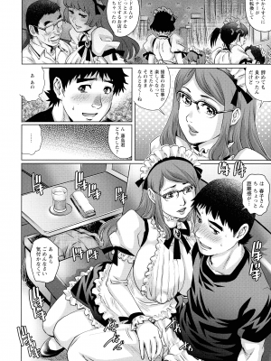 [や な が わ 理 央] オ チ ● ポ 愛 好 美 女 倶 楽 部_100