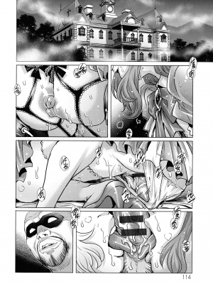 [や な が わ 理 央] オ チ ● ポ 愛 好 美 女 倶 楽 部_114