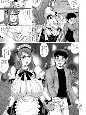 [や な が わ 理 央] オ チ ● ポ 愛 好 美 女 倶 楽 部_099