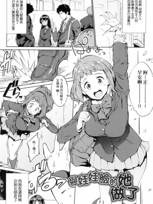 [風的工房][ヲカシヤ] メス肉密着日和 美雌肉密著日和_風的工房113