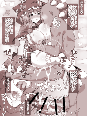 [Pixiv] 綾城大福 (106903) (3╱3)_90112301_p0