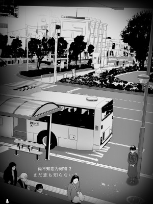 [ゆれるちくわぶ (ぬまたちひろ)] つめえろほんおまんこEX2 [中国翻訳] [DL版]_028