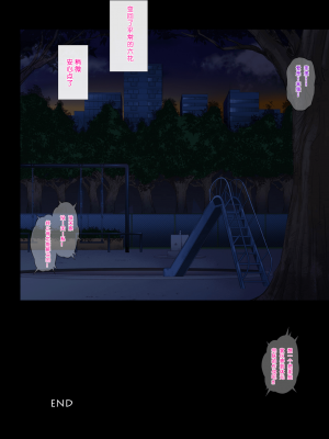 [サイクロン (和泉、冷泉)] サイクロンのフルカラーパック3「Dokki_doki」 (ドキドキ!プリキュア) [个人重嵌] [DL版]_027