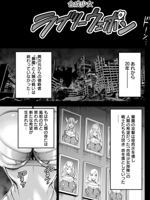 アクションピザッツ 2022年9月号 [DL版]_156