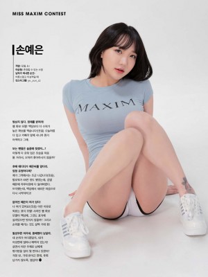 Son Ye-Eun (손예은) - Miss Maxim Contest 2022_Son-Ye-Eun-Miss-Maxim-Contest-2022-MrCong.com-002