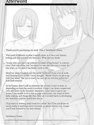 (ゴールデン同人祭)[しまぱん (立花オミナ)]巨乳が2人いないと勃起しない夫のために友達を連れてきた妻(オリジナル)[無修正][DL版]_056