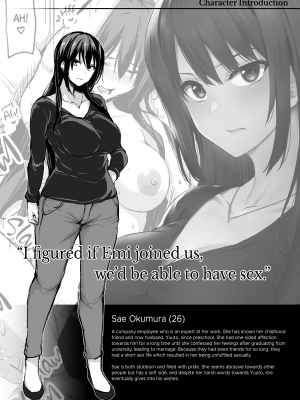 (ゴールデン同人祭)[しまぱん (立花オミナ)]巨乳が2人いないと勃起しない夫のために友達を連れてきた妻(オリジナル)[無修正][DL版]_057