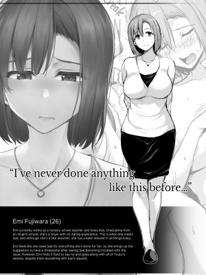 (ゴールデン同人祭)[しまぱん (立花オミナ)]巨乳が2人いないと勃起しない夫のために友達を連れてきた妻(オリジナル)[無修正][DL版]_058