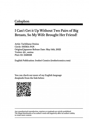 (ゴールデン同人祭)[しまぱん (立花オミナ)]巨乳が2人いないと勃起しない夫のために友達を連れてきた妻(オリジナル)[無修正][DL版]_059