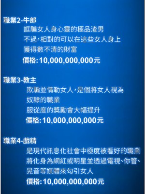 帝王App 23-24話_23_18