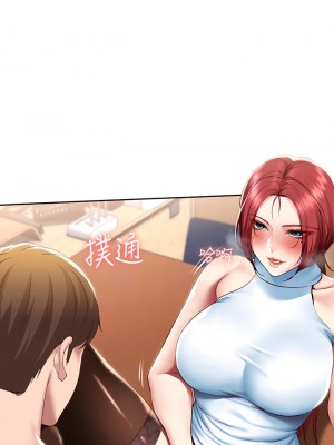 寄宿日記 98-99話_98_06