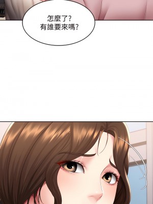 寄宿日記 98-99話_98_19