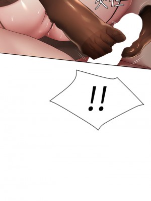 寄宿日記 98-99話_98_30