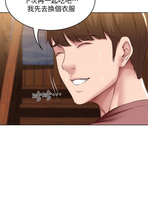 寄宿日記 98-99話_99_32