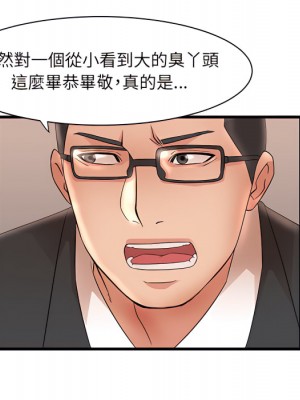 母女的秘密 31-32話_32_40