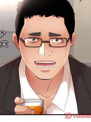 母女的秘密 31-32話_32_42