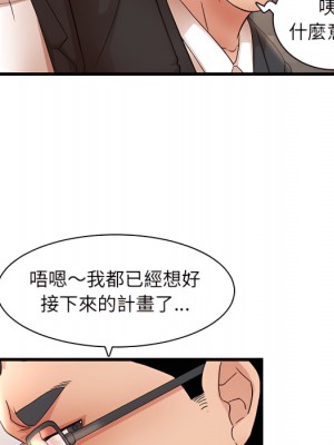 母女的秘密 31-32話_32_44