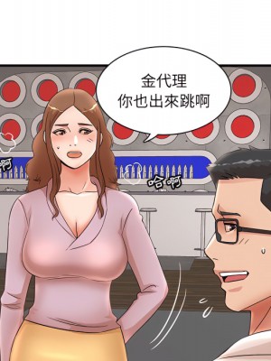 母女的秘密 31-32話_32_67