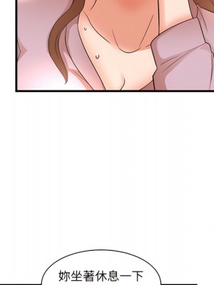 母女的秘密 31-32話_32_76