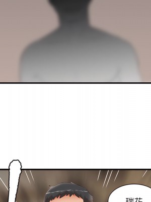 母女的秘密 31-32話_32_88
