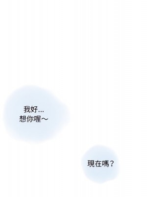 情事物語 Original 17-18話_17_17