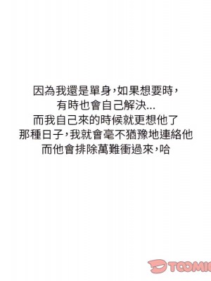 情事物語 Original 17-18話_17_20