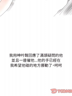 情事物語 Original 17-18話_18_08