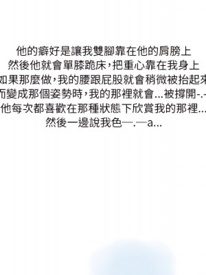 情事物語 Original 17-18話_18_45