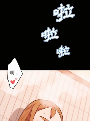 神似初戀的她 94-95話_94_020