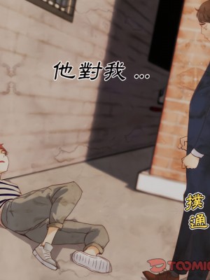 神似初戀的她 94-95話_94_063