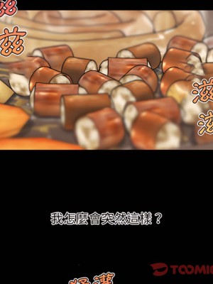 神似初戀的她 94-95話_94_069